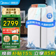 美的（Midea）移動空調(diào)變頻家用一體機底噪免排水免專業(yè)安裝 雙管全直流家用除濕冷風(fēng)廚房空調(diào)立式空調(diào)戶外空調(diào) 2匹 冷暖  大面積制冷熱