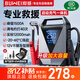 埠威BUWEI【3C認證】汽車應(yīng)急啟動電源搭電寶車載充氣泵一體機電瓶搭電輪胎補氣12000mah打火神器