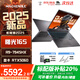 機(jī)械師曙光16S【RTX5060 300Hz屏】送黑神話(huà)悟空好評(píng)贏取16英寸高性能AI電競(jìng)游戲本京東快遞次日達(dá) R9 7945HX|RTX5060 標(biāo)配：16G+1T 300HZ 2.5K