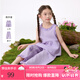茵曼女童夏裝薄款休閑套裝2025夏季兒童中大童花邊領(lǐng)口上衣長(zhǎng)褲兩件套 藤紫格 140