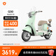 雅迪【北京專享】 Q30電動(dòng)自行車 新國標(biāo)智能小型電動(dòng)車 通勤男女代步車 顏色到店自選