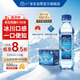 5100西藏冰川礦泉水330ml*24瓶 整箱裝 天然純凈弱堿性飲用礦泉水