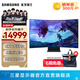 三星（SAMSUNG）玄龍騎士G9 55英寸Ark MiniLED帶魚屏 4K 165Hz高刷游戲 HDR2000 超寬分屏 G97NC 電競 電腦顯示器 曲面 LS55CG970NCXXF 官方直營