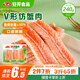 安井 V形仿蟹肉 240g 1包 魚糜含量50%+鎖鮮裝蟹肉棒蟹味棒火鍋食材