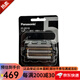 松下（Panasonic）電動(dòng)剃須刀替換套裝ES9510適用于ES-L550系列/ES-L570系列/ES-L580 等24年新款剃須刀 ES9510【外刀網(wǎng)內(nèi)刀頭一體型】