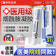EDRI煙酰胺水凝膠醫(yī)用去斑去黑色素沉淀祛斑淡斑淡化黑色素械字號霜