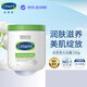 絲塔芙（Cetaphil）大白罐550g（含煙酰胺）港版   保濕滋潤七夕情人節(jié)女生生日禮物