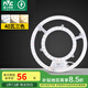 雷士（NVC）LED燈盤吸頂燈替換燈芯磁吸光源模組環(huán)形燈管改裝套件40瓦三色光