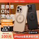 SINEX【京榜優(yōu)選】2025新款iphone16promax手機(jī)殼蘋果15promax帶磁吸旋轉(zhuǎn)支架13p蘋果12支點(diǎn)殼14保護(hù)殼 【磨砂黑】360°旋轉(zhuǎn)支架丨裸機(jī)手感丨特極防摔 iPhone 15