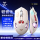 狼蛛（AULA)SC100無(wú)線(xiàn)鼠標超長(cháng)續航多功能RGB酷炫燈效機械電競游戲LOL吃雞CF辦公臺式電腦筆記本鼠標 電競米色【有線(xiàn)+4檔靈敏度】