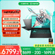 華碩天選6 Pro 銳龍版 國家補貼20% 16英寸游戲本 筆記本電腦(銳龍9 8940HX 16G 1T RTX5060 2.5K)灰