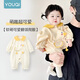 優(yōu)奇嬰兒衣服秋裝超萌可愛哈衣嬰幼兒寶寶連體衣洋氣爬服春秋季外出服 米黃 80cm
