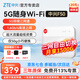 中興U50 Pro 5G 隨身wifi6移動隨行5g全網(wǎng)通長續(xù)航路由器可插卡車載無限wifi上網(wǎng)卡無線寬帶便攜2024款 新品 中興F50【三網(wǎng)切換 超薄5G WiFi 】