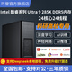 瑋譽i9 14900K深度學習服務器工作站主機雙路GPU塔式RTX4090 Deepseek部署人工智能AI運算法模型訓練 U9 285K/1TB固態(tài)/256G DDR5 【有需要定制配置可聯(lián)系客服】