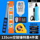 YWZR空鼓錘驗房工具套裝收房驗樓神器工具包精裝毛胚房交房工具箱專(zhuān)業(yè) 特惠4件套（送收納袋）配135cm空