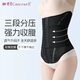 婷美（GRACEWELL）塑腰束腰帶減肥胖腰封收腹塑形收小肚子薄款瘦肚子塑身美體QS
