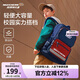 Skechers斯凱奇兒童校園減負小學生書包男女童輕便大容量雙肩背包L324K077