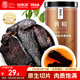 福東海 制黃精 250克 黃精炙黃精片九蒸九曬熟養(yǎng)生五寶茶搭肉蓯蓉泡酒料