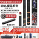 塔里克25款西尾黑科技郁金香凈月系列中八黑八黑櫻花光影九球素面大頭桿 黑櫻1段皮把11.8（原廠全套配件）