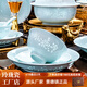 墨煜高溫1380℃釉下彩玲瓏瓷餐具高檔景德鎮青瓷碗碟碗盤(pán)套裝家用喬遷 青瓷玲瓏·花弄影【6人】 48頭