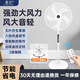 金立電風扇落地扇家用大風力節(jié)能搖頭輕音遙控立式16寸五葉家用 白色遙控款-3米電源線+定時+遙控