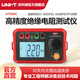 優(yōu)利德UT501C/UT502C絕緣電阻測試儀數字兆歐表智能電工搖表電阻 UT502C（0~20GΩ）