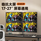 支爾成四屏顯示器支架4屏17-27英寸電腦支架拼接股票多屏幕觀(guān)看支架桌面臺式支架 底座式直接放桌面