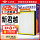 軒冠汽車(chē)空調濾芯+空氣濾芯二濾套裝濾清器/別克新君越(2.0T)16-25款