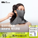 蕉下（beneunder）防曬護(hù)頸口罩女防曬面罩防紫外線線臉基尼遠(yuǎn)山灰AL219