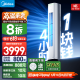 美的（Midea）空調柜機酷省電升級PRO 新一級能效節能省電變頻冷暖智能家用客廳空調 以舊換新 國家補貼20%空調 3匹 一級能效 【酷省電升級款】
