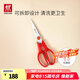 雙立人（ZWILLING）剪刀廚房家用多功能剪子食物不銹鋼便攜可拆卸廚房剪輔食剪 石榴紅（可拆卸）