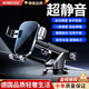 尼微格【德國】車載手機支架導航新款旋轉吸盤汽車防抖360度旋轉中控臺強力通用萬能支撐架2025新款 【萬向調節(jié)】仿生強力吸盤丨升級重力學防抖