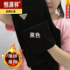 恒源祥【加絨/不加絨】哈倫褲子女秋冬2024款寬松百搭顯瘦燈芯絨高腰褲 黑色【加絨加厚】 2XL 建議125-140.