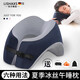 理沙星樹(shù)德國品質(zhì)午睡枕高中生辦公室神器多功能學(xué)生叭著(zhù)桌子睡覺(jué)U型午休 冰絲款記憶棉U型枕【藏青藍】 含枕芯 u型多功能午休枕