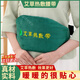 仁濟(jì)春高端艾草熱敷包電加熱艾灸肚子腰部腹部護(hù)腰熱敷袋暖宮腰帶電熱神器熱敷袋理療袋艾灸暖宮護(hù)腰護(hù)肩 艾草熱敷帶1條[含艾絨內(nèi)膽1個(gè)] 肩頸艾灸艾草熱敷包