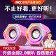 SADA電腦音箱臺(tái)式機(jī)通用小音響筆記本發(fā)光RGB燈效有線桌面家用重低音迷你高音質(zhì)多媒體對(duì)箱喇叭