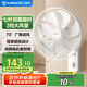 艾美特（AIRMATE）電風扇商用壁扇壁掛式風扇家用搖頭轉頁扇餐廳宿舍食堂工業(yè)工程風扇七葉定時墻壁風扇 FW3547T2