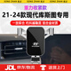 松占現(xiàn)代IX25/35名圖朗動途勝L菲斯塔庫斯途汽車載專用手機支架裝飾 21-24款庫斯途【重力式C款銀】