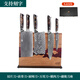 FINDKING鋒勁大馬士革鋼菜刀專業(yè)廚師刀具組合砍骨刀家用廚房套裝廚師刀 大馬士革鋼刀6件套裝