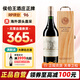 侯伯王莊園（CHATEAU HAUT-BRION）法國(guó)名莊 奧比昂/侯伯王酒莊 奧比昂副牌紅葡萄酒列級(jí)莊750ml 2014年奧比昂正牌 RP評(píng)分：96