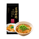 上海小南國(guó)現(xiàn)貨小南國(guó)蔥油拌面速食方便掛面雞湯拉面正宗哈歡喜老上海陽(yáng)春面 小南國(guó)蔥油拌面160g*8袋