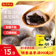 灣仔碼頭水晶湯圓黑芝麻300g20只湯圓早餐點(diǎn)心速凍生鮮食品
