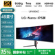 星華辰40/49英寸5K超寬帶魚(yú)屏幕32:9曲面144HZ游戲電競(jìng) Nano IPS升降臺(tái)式電腦液晶顯示器PBP分屏 type-c 49英寸5K+144HZ曲面IPS屏 四分屏