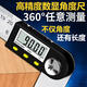 標康 JDC-200數顯角度尺 不銹鋼電子角度尺量角器角度測量?jì)x