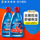 曼秀雷敦（Mentholatum）洗發(fā)水瀟灑去屑控油蓬松柔順滋潤洗發(fā)露男女士 【控油去屑】瀟灑洗發(fā)水200ml