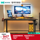 林氏家居多功能電動升降桌家用學生學習桌電競桌椅BG063【黑色】桌1.6m
