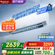 格力（GREE）空調(diào) 云錦三代  新一級能效 變頻冷暖 自清潔 智能WIFI 壁掛式空調(diào)掛機 家電國家補貼 以舊換新 1.5匹 一級能效 云錦三代冷酷款