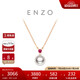 周大福ENZO 18K金海水珍珠紅寶石項鏈女 45cm EZT511
