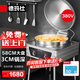 德瑪仕（DEMASHI）商用電餅鐺 大型雙面加熱 全自動電熱大號電餅爐烤餅爐 烙餅機(jī)千層餅醬香餅機(jī)器 經(jīng)典鋁盤58CM丨YCD54丨380V