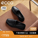 愛步（ECCO）樂福鞋男 軟底輕盈一腳蹬豆豆鞋 S 輕巧莫克540514 黑色42